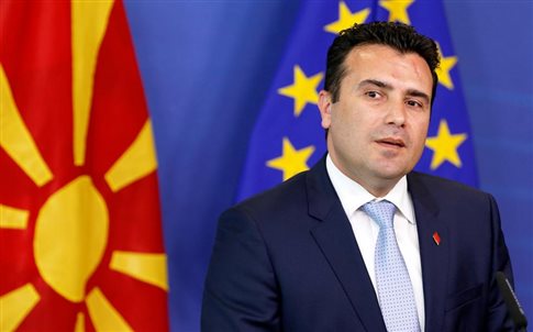 Δείπνο στον πρωθυπουργό της ΠΓΔΜ παρέθεσε ο Γ.Μπουτάρης