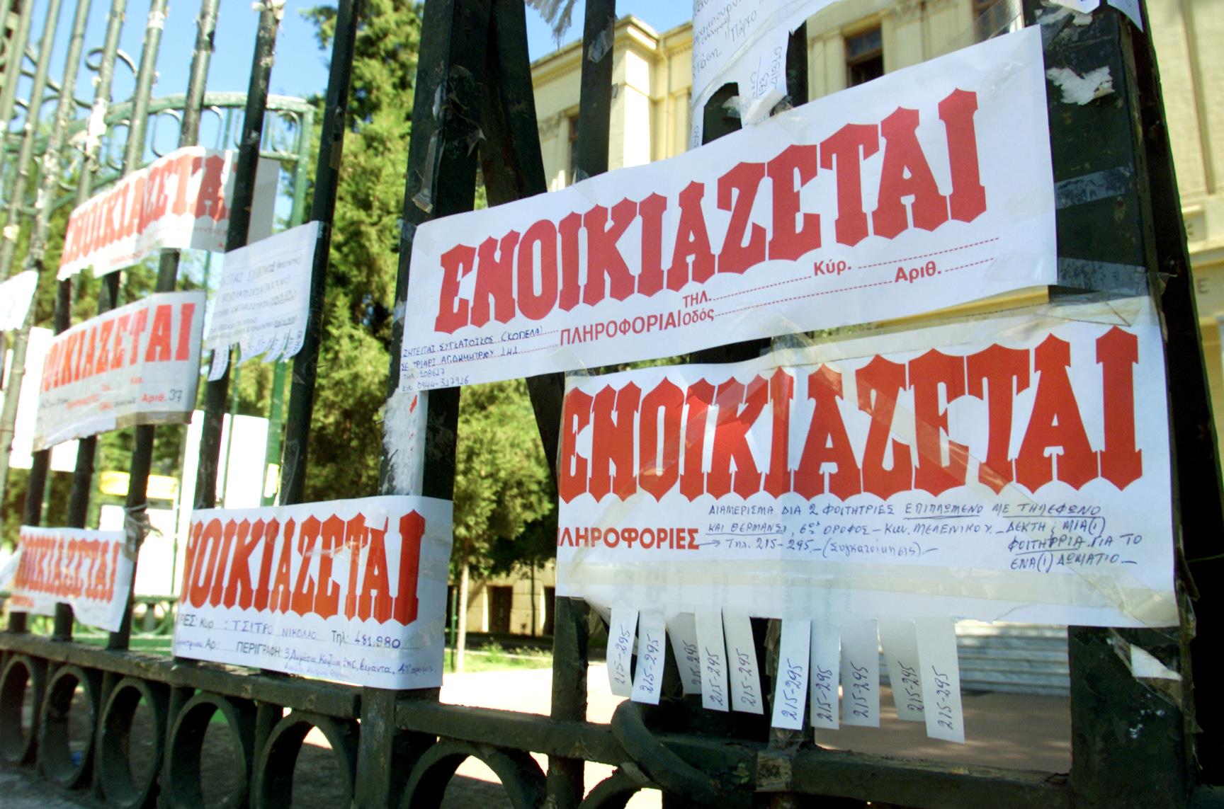 Σε κατασχέσεις ακόμη και ενοικίων σπιτιών προχωρά η εφορία