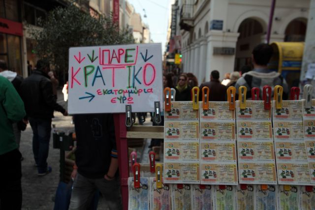 Είχε ξεχάσει στο συρτάρι τον λαχνό που κέρδιζε 2 εκατ. ευρώ