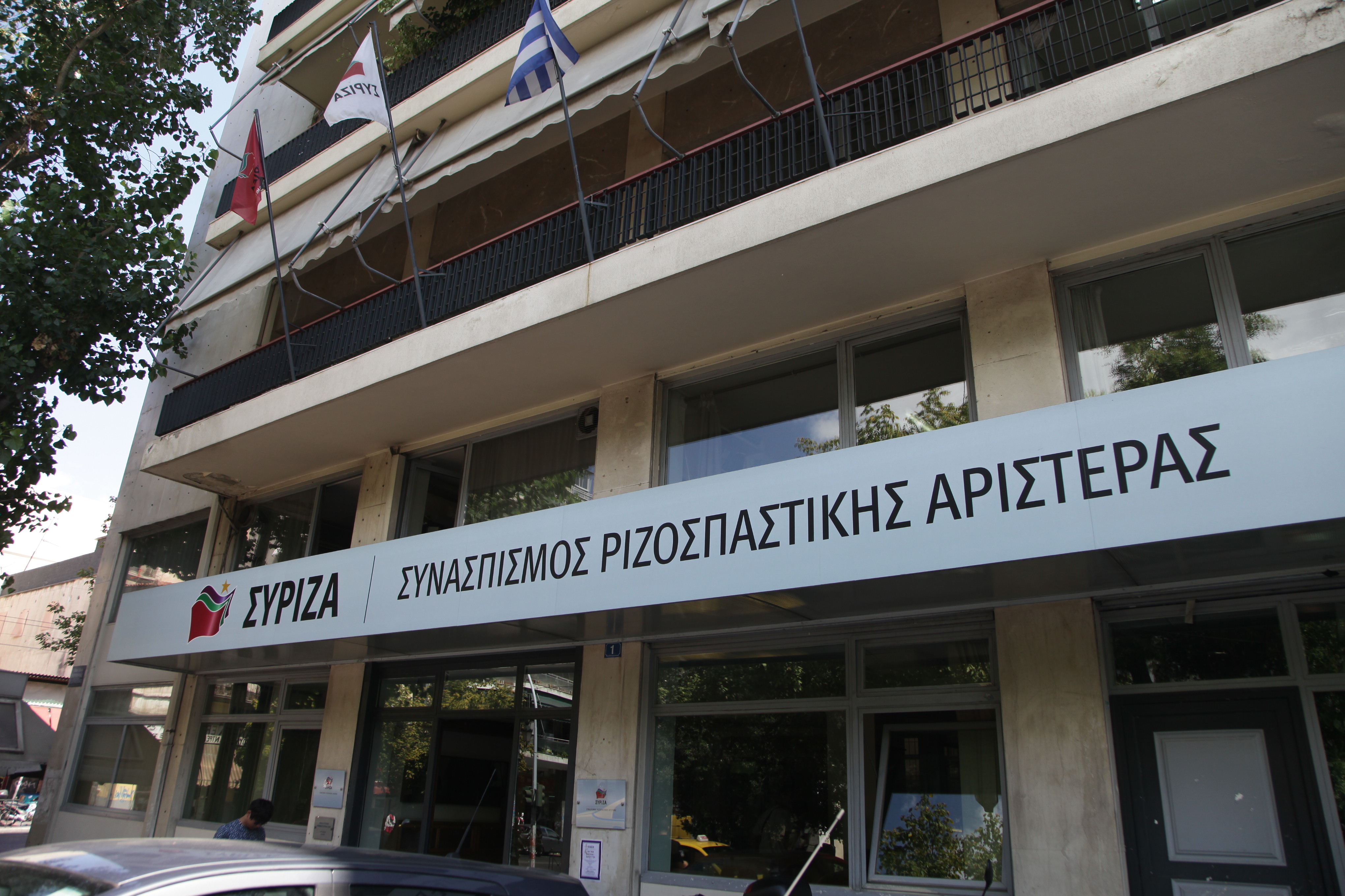 Κόντρα ΣΥΡΙΖΑ – ΝΔ για την Κουμουνδούρου