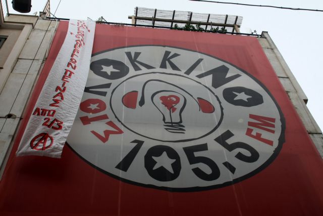 Κόντρα ΣΥΡΙΖΑ – ΝΔ για τις απολύσεις «Στο Κόκκινο»