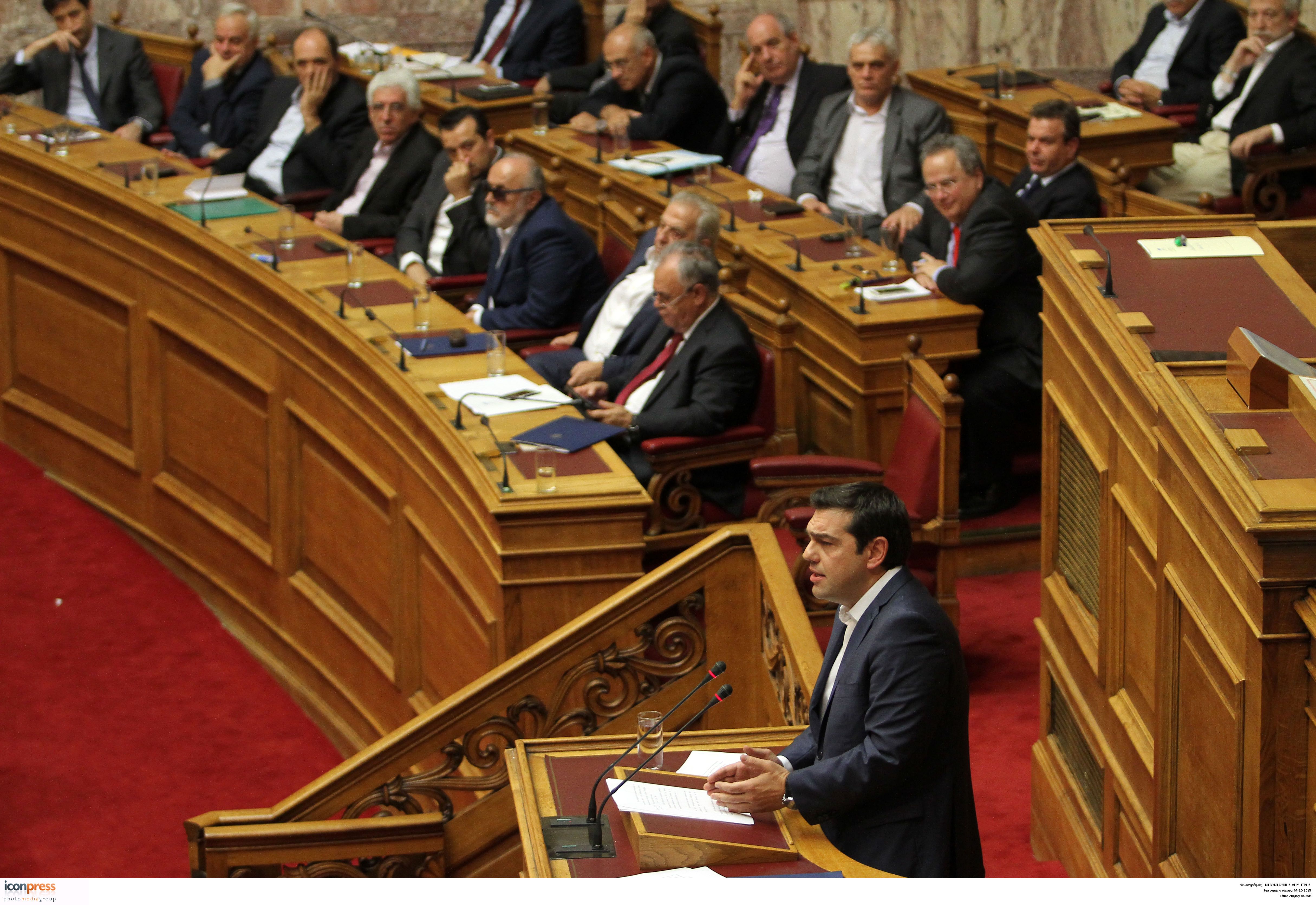 Στη Βουλή τα προαπαιτούμενα για τη γ’ αξιολόγηση