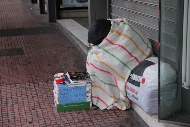 Αθήνα: Μέτρα για την προστασία των αστέγων από το ψύχος