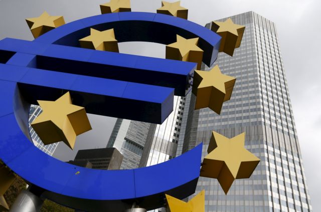 ΕΚΤ: Ρυθμό ανάπτυξης 2,3% στην ευρωζώνη για το 2018