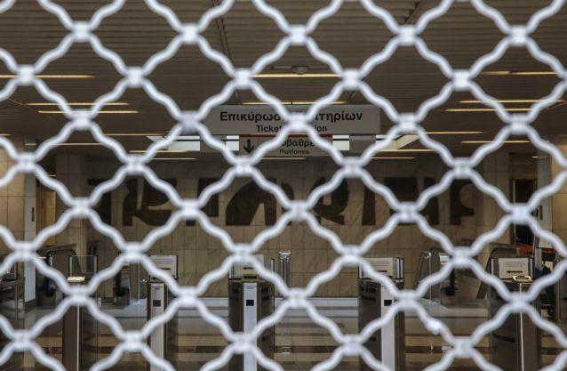 Μπλακ άουτ στα ΜΜΜ