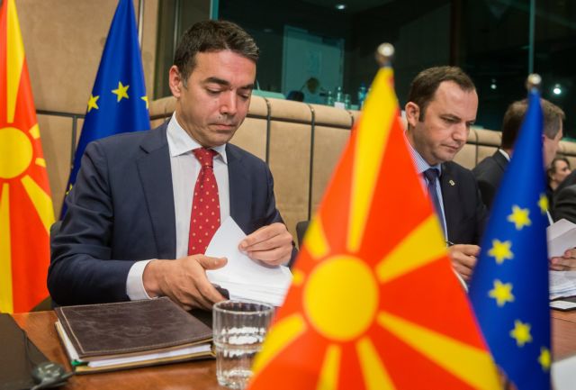 Παρότρυνση Βρυξελλών σε ΠΓΔΜ για εξεύρεση λύσης στο ονοματολογικό