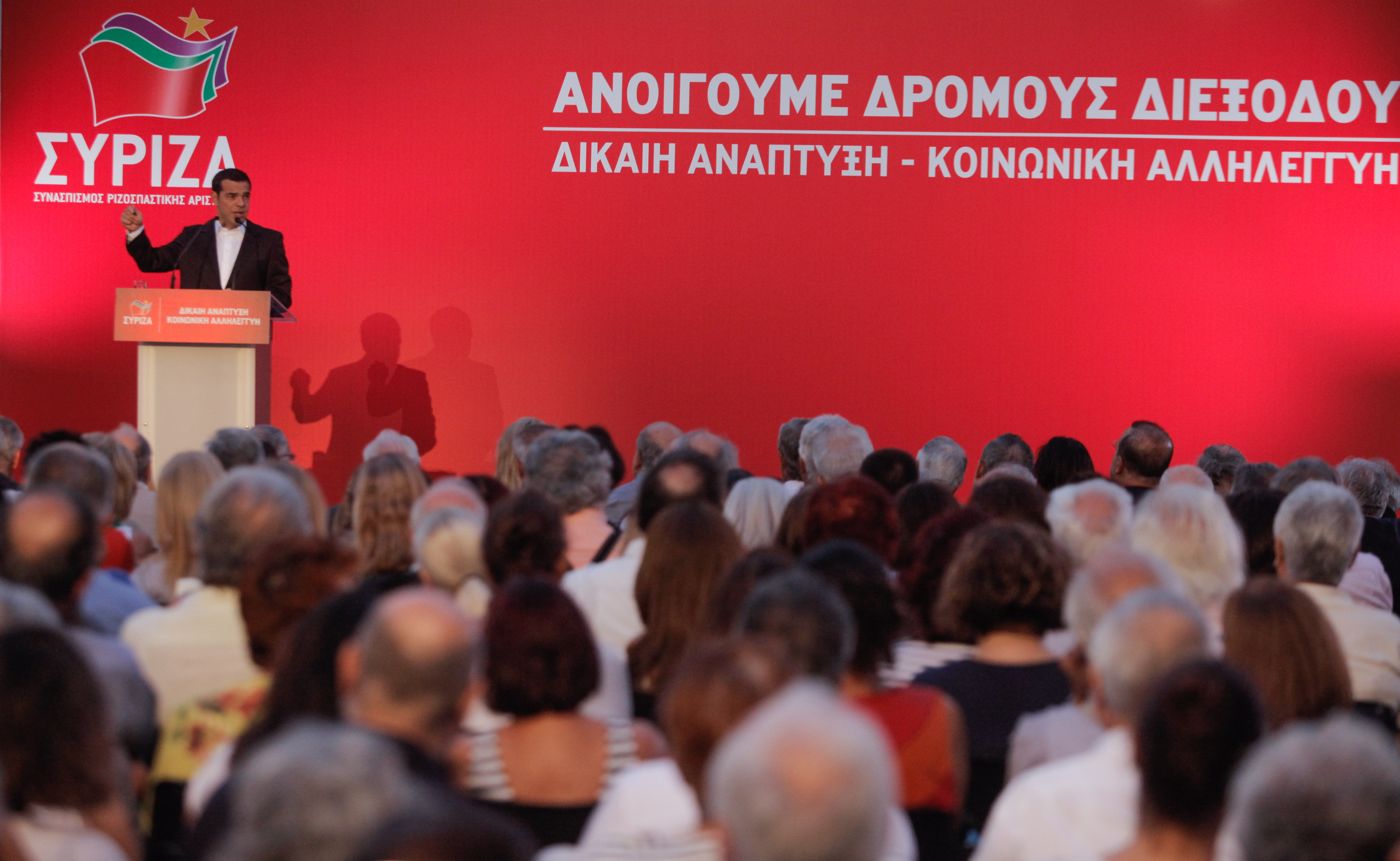 Η ΠΓΔΜ και το «τέλος» του μνημονίου στην ΚΕ του ΣΥΡΙΖΑ