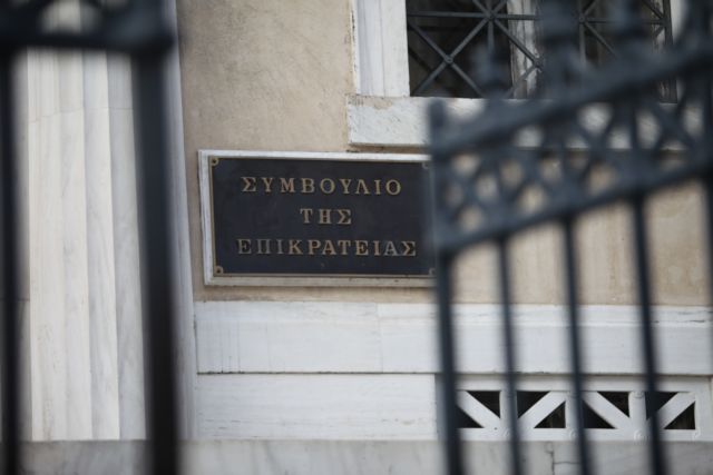 Συνεδρίασε η Ολομέλεια του ΣτΕ για την επένδυση στο Ελληνικό