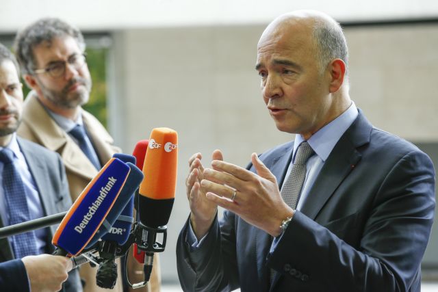 Αδειάζει το ΥΠΟΙΚ ο Μοσκοβισί συνδέοντας την υποδόση με πλειστηριασμούς