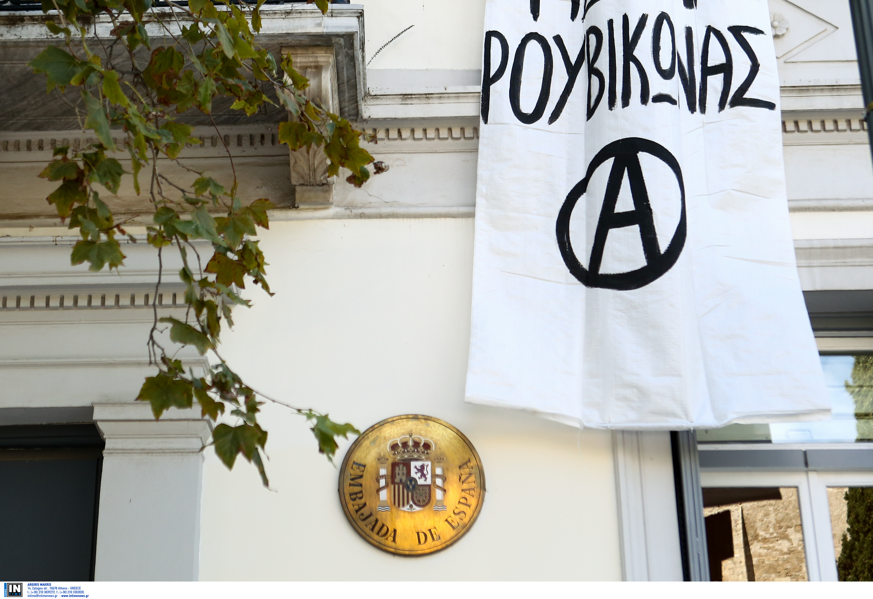 Ρουβίκωνας:Το «άνοιγμα στην κοινωνία» προβληματίζει τις αρχές