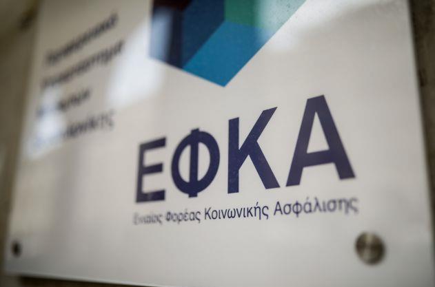 Πως θα ρυθμίζονται οι οφειλές έως 50.000 ευρώ σε έως 120 δόσεις – Παραδείγματα