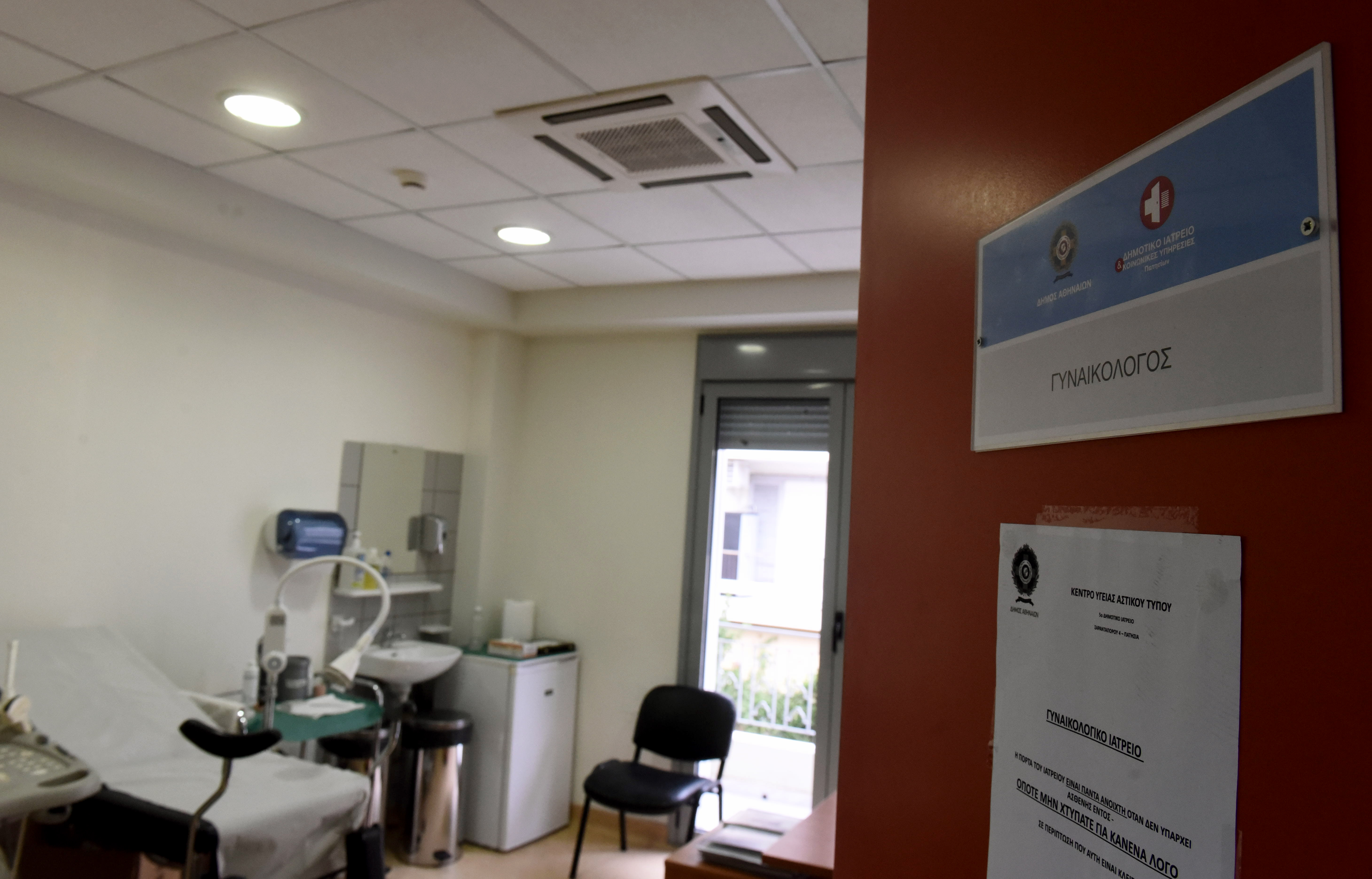 Θεσσαλονίκη: Ειδικό ιατρείο χρόνιας προστατίτιδας στο «Γ. Γεννηματάς»