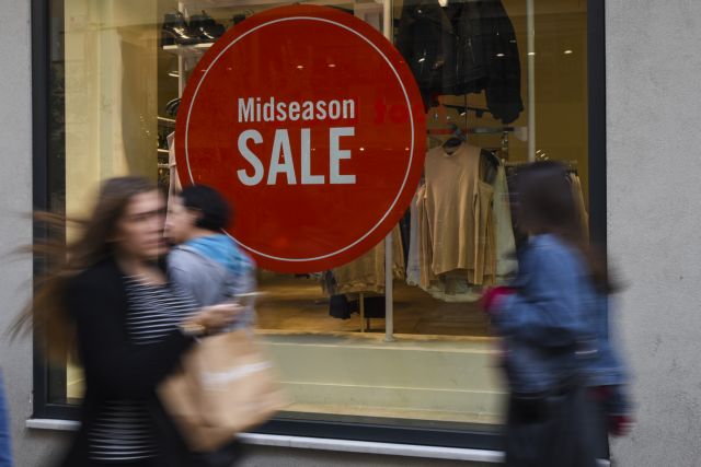 Κλειστά το Σάββατο τα εμπορικά καταστήματα