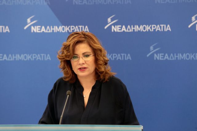 ΝΔ: Να καταθέσει η κυβέρνηση ενιαία πρόταση για την ΠΓΔΜ