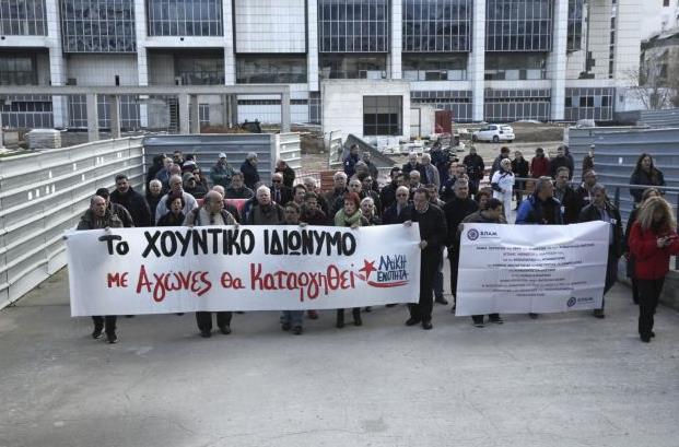 Η ΛΑΕ στα ειρηνοδικεία και χωρίς πλειστηριασμούς
