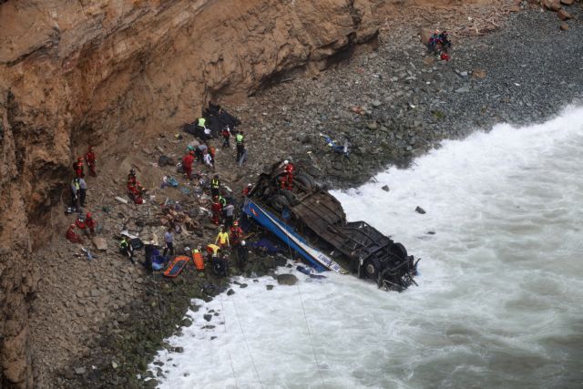 Περού: 48 νεκροί από πτώση λεωφορείου σε χαράδρα