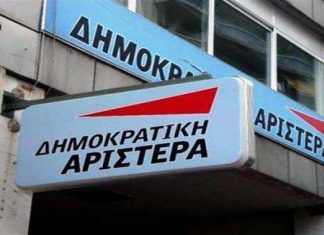 ΔΗΜΑΡ για Τσίπρα: Πολιτική απάτη η έξοδος από την επιτροπεία
