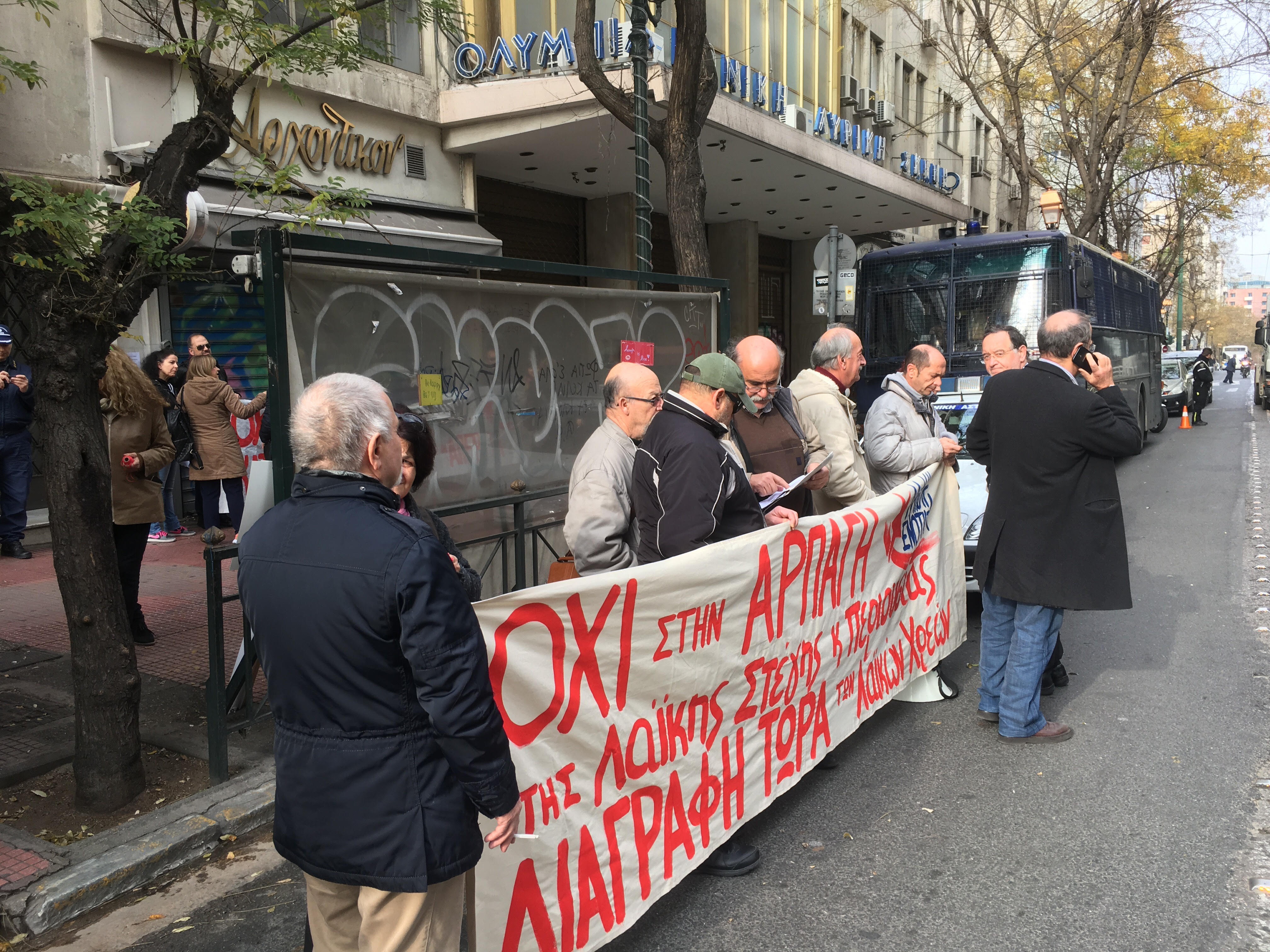 Διαμαρτυρία κατά πλειστηριασμών έξω από συμβολαιογραφείο