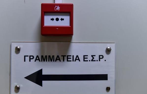 ΕΣΡ: Λήγει η προθεσμία για τις τηλεοπτικές άδειες