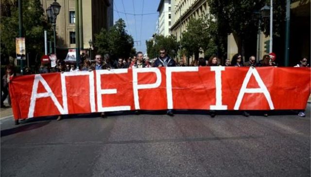 Πολυνομοσχέδιο: Πυρά για την απεργία από ΓΣΕΕ και ΑΔΕΔΥ, θετικός ο ΣΕΒ