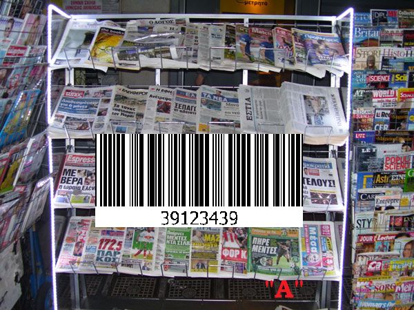 «Έρχεται» barcode σε εφημερίδες και περιοδικά