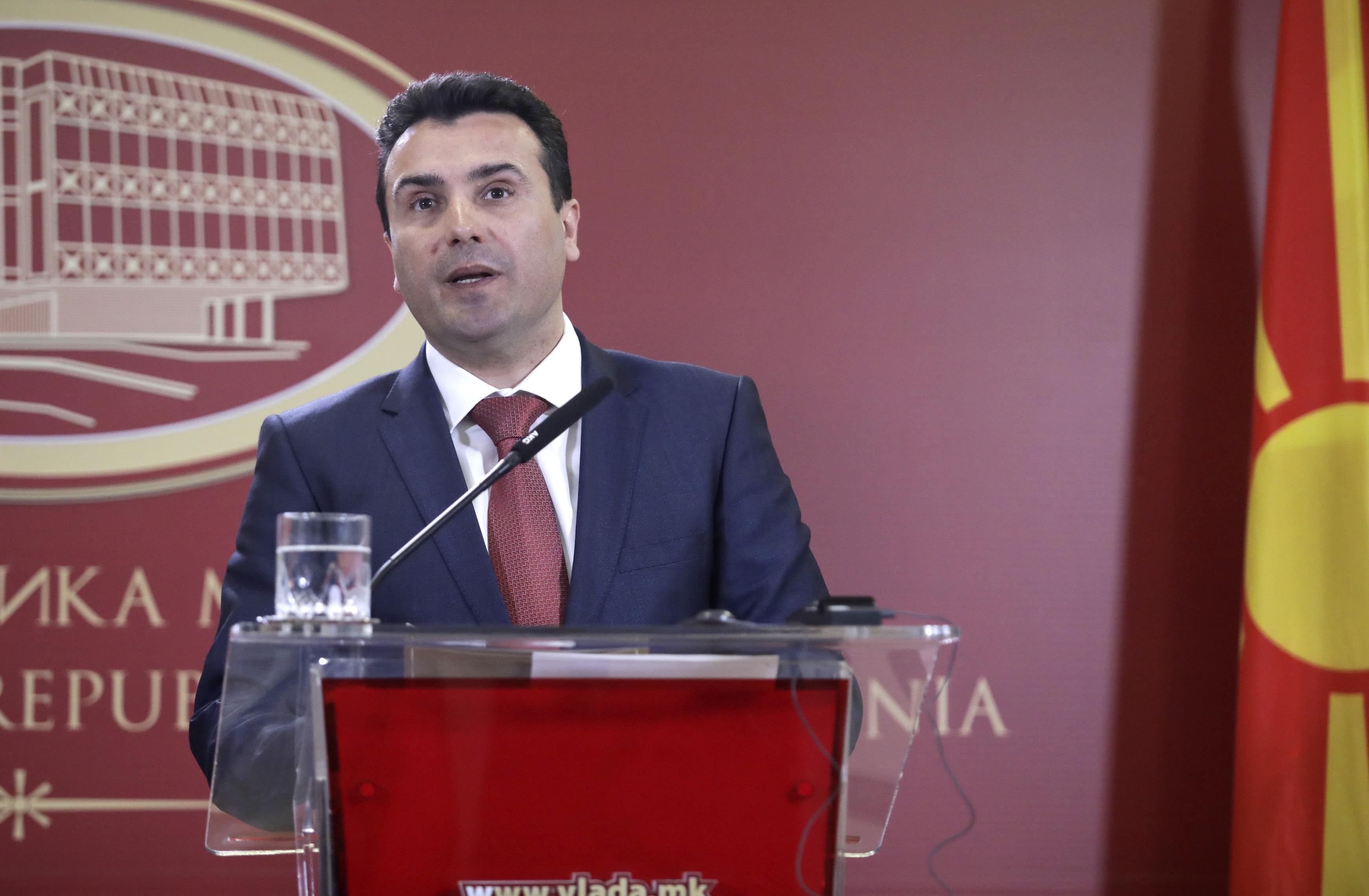 Συμβούλιο πολιτικών αρχηγών το Σάββατο στα Σκόπια