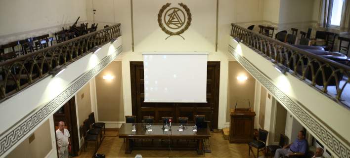 Κατάληψη αντιεξουσιαστών στο Δικηγορικό Σύλλογο Αθηνών