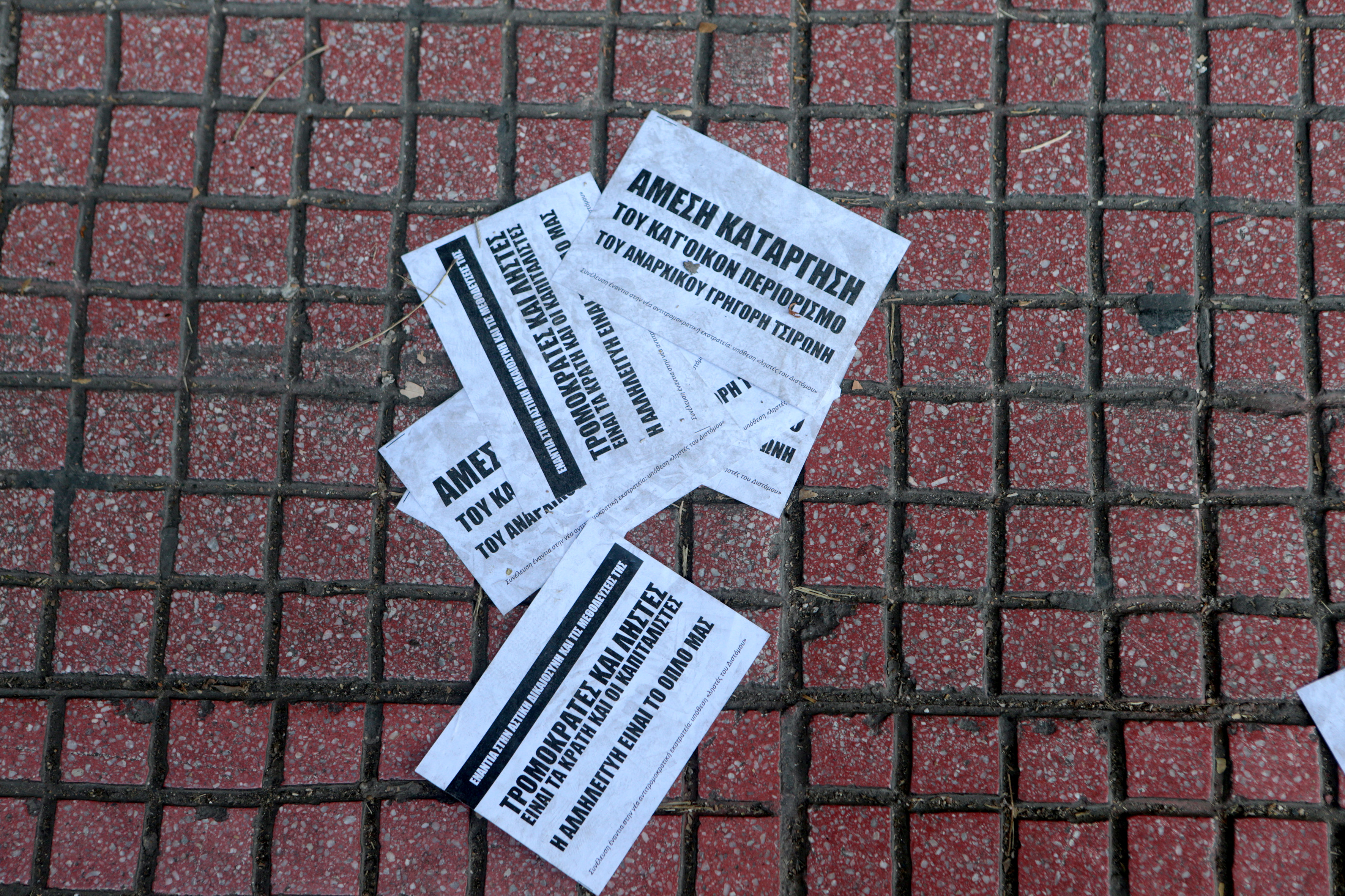 Anti-authority protesters occupy Athens Bar Association