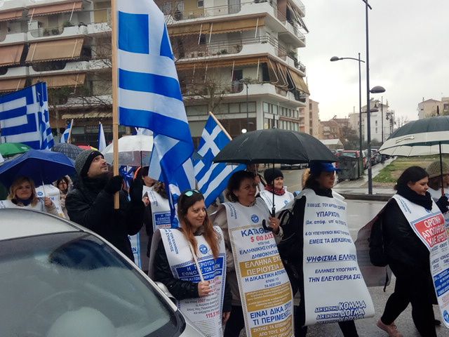 Αγρίνιο: Επεισόδια σε πορείες οπαδών του Σώρρα και αντιεξουσιαστών