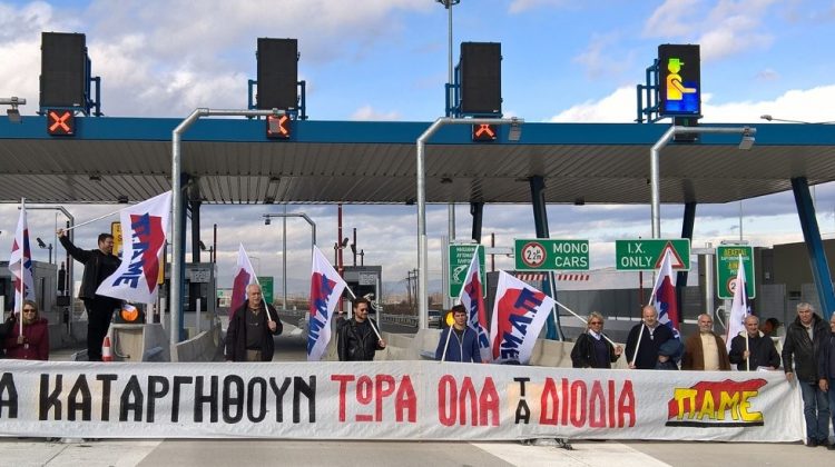 Τρίκαλα: Μέλη του ΠΑΜΕ άνοιξαν τις μπάρες στα νέα διόδια του Ε-65