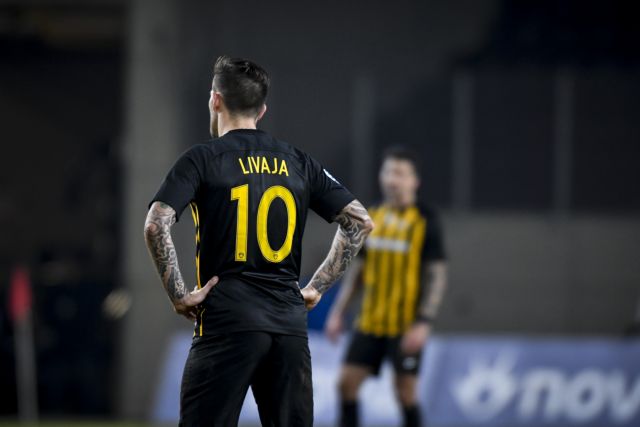 Η ΑΕΚ άφησε δύο βαθμούς στον κάμπο, 0-0 με τη Λάρισα