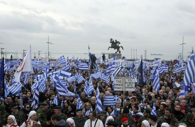 Ποιος θα διοργανώσει τελικά το συλλαλητήριο της Αθήνας για την ΠΓΔΜ