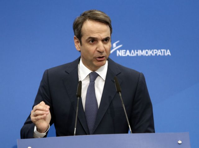 Μητσοτάκης: Κάποτε ήταν όνειρο να αποκτήσεις σπίτι, τώρα μπελάς