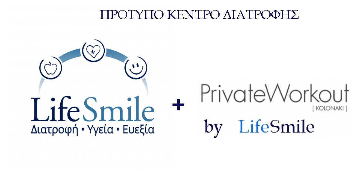 Μια ομάδα ειδικών καινοτομεί στην διατροφή, υγεία και ευεξία