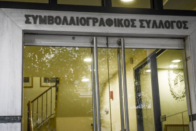 Συνεχίζεται η αποχή των συμβολαιογράφων Θεσσαλονίκης από τους πλειστηριασμούς