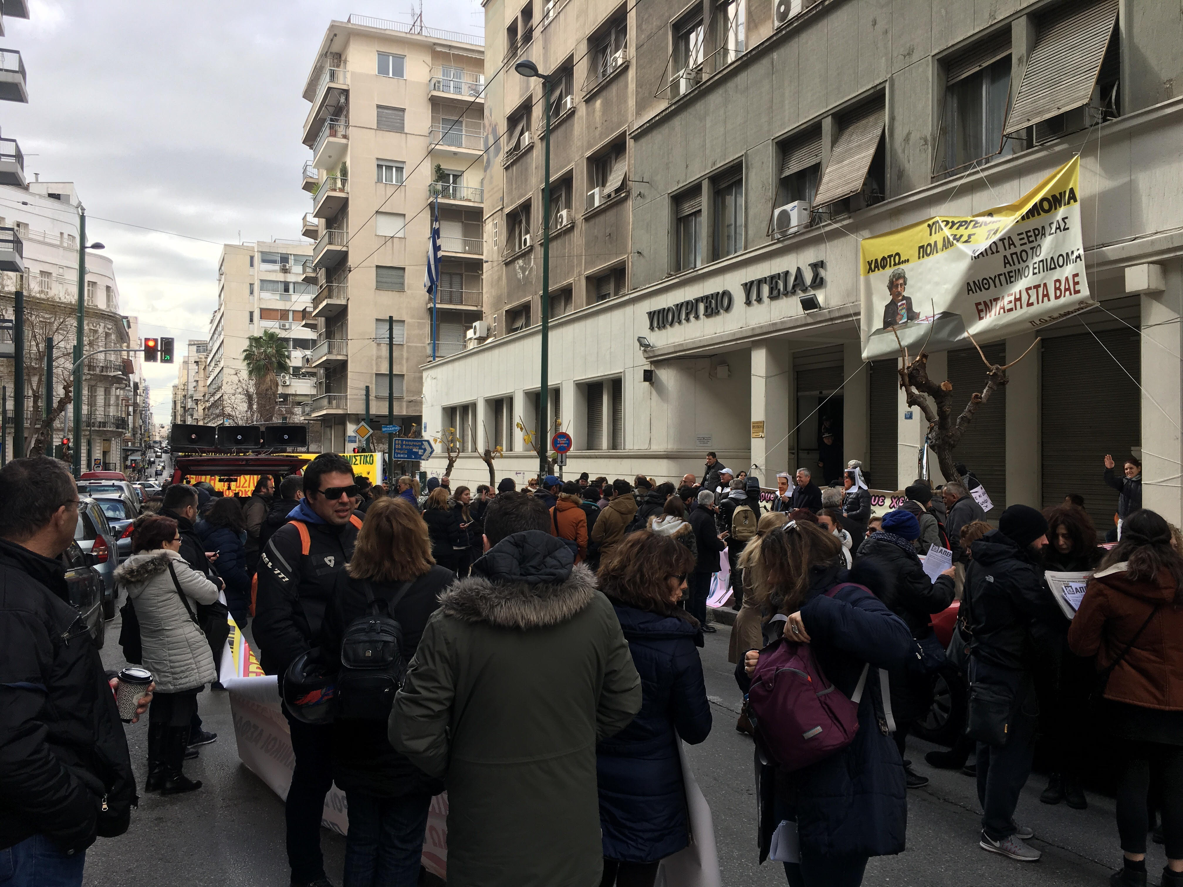 Ένταση έξω από το υπουργείο Υγείας [Εικόνες – Βίντεο]