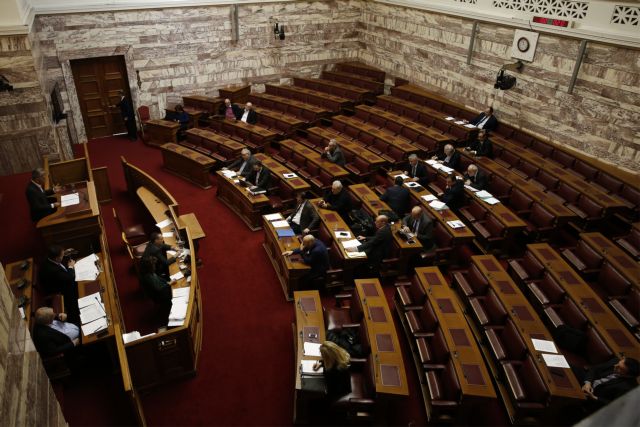 «Καμπανάκι» από την επιτροπή Πόθεν Έσχες στα κόμματα