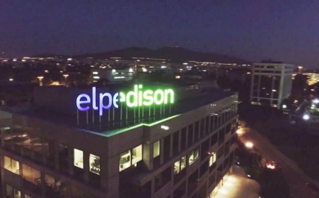 Η ELPEDISON εισέρχεται στη λιανική αγορά φυσικού αερίου