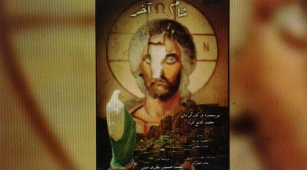 Σύροι χριστιανοί θύματα εξτρεμιστών μουσουλμάνων