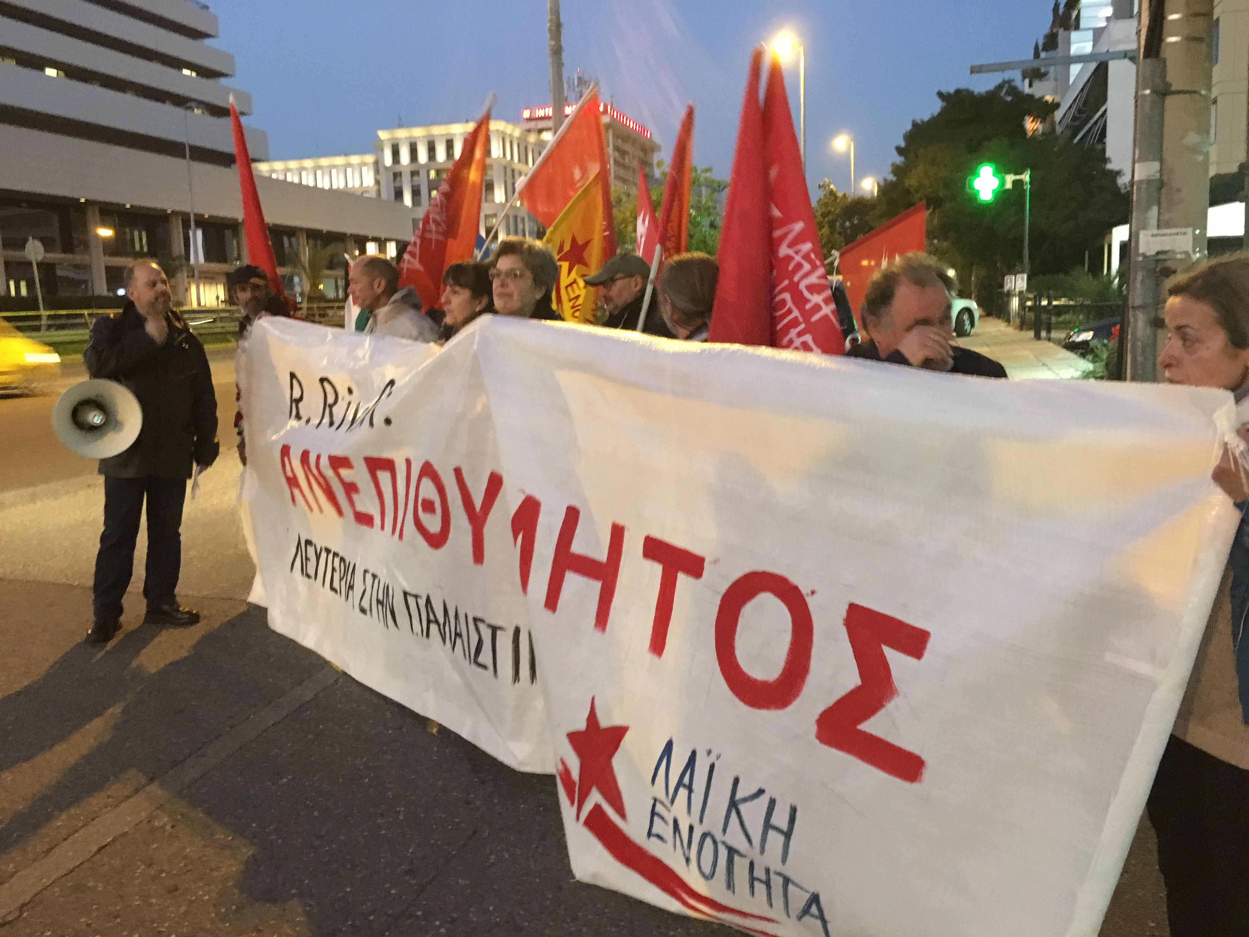 Συγκέντρωση κατά του Ρίβλιν από τη Λαϊκή Ενότητα [Βίντεο]