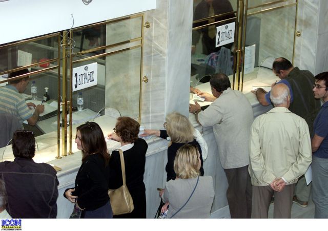 Κλειστό μέχρι την Παρασκευή το Δημοτολόγιο του Δήμου Αθηναίων