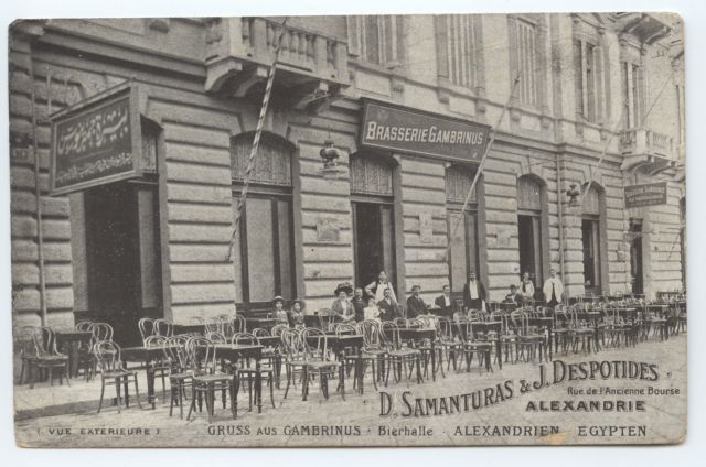 Tην πρώτη Ελληνίδα γιατρό τίμησε η παροικία της Αλεξάνδρειας