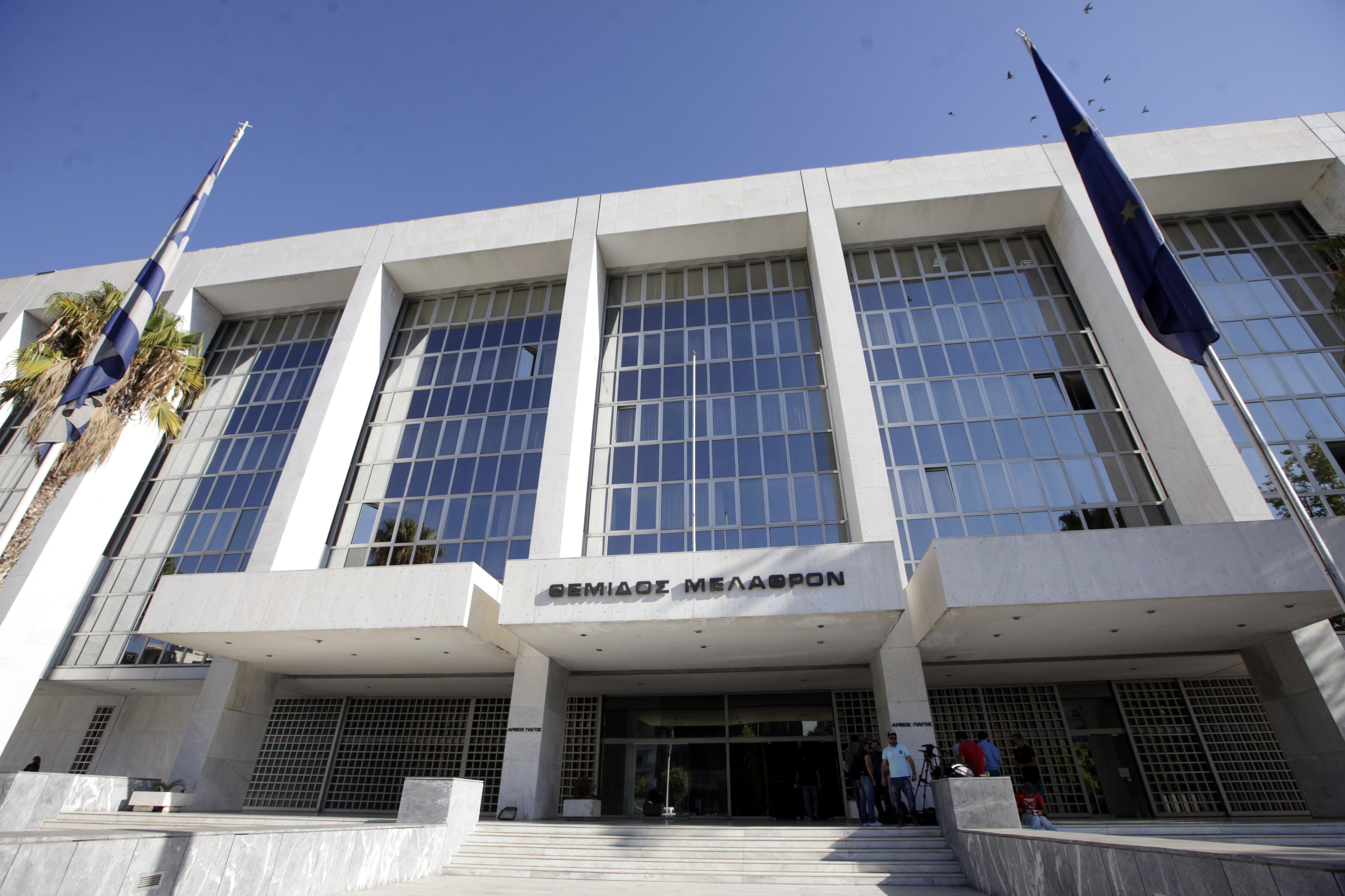 The slow wheels of the Greek justice system