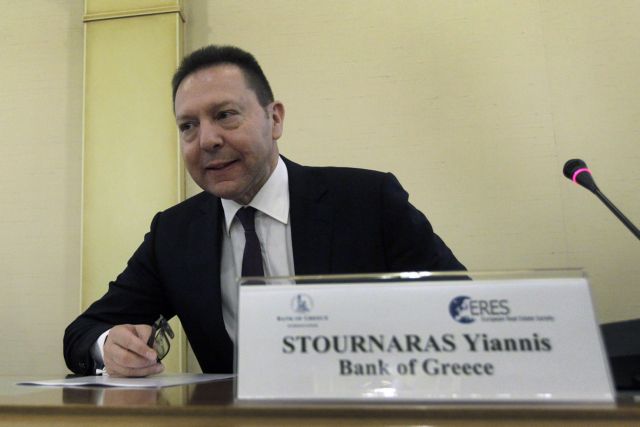 Τις προκλήσεις για τις τράπεζες και την οικονομια συζήτησαν Στουρνάρας-τραπεζίτες