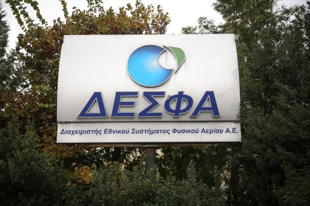 Προσφορές από δύο κοινοπραξίες για το 66% του ΔΕΣΦΑ