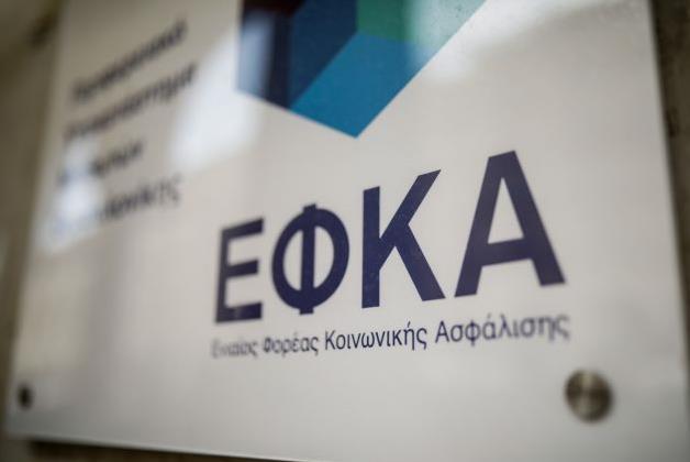 Δεν συμφωνεί με τις «αυξημένες εισφορές» ο διοικητής του ΕΦΚΑ