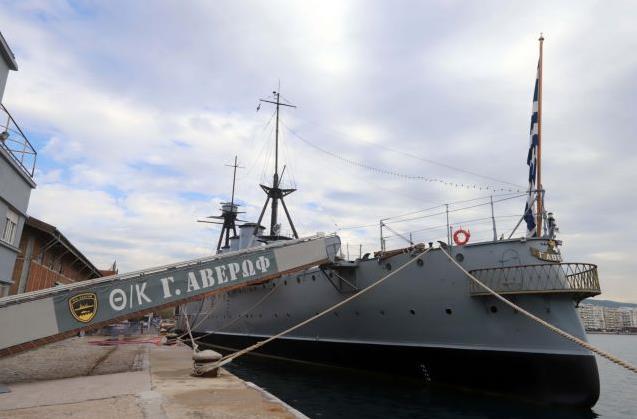 Ανοιχτό προς επίσκεψη ξανά το Θ/Κ «Γ. Αβερωφ»