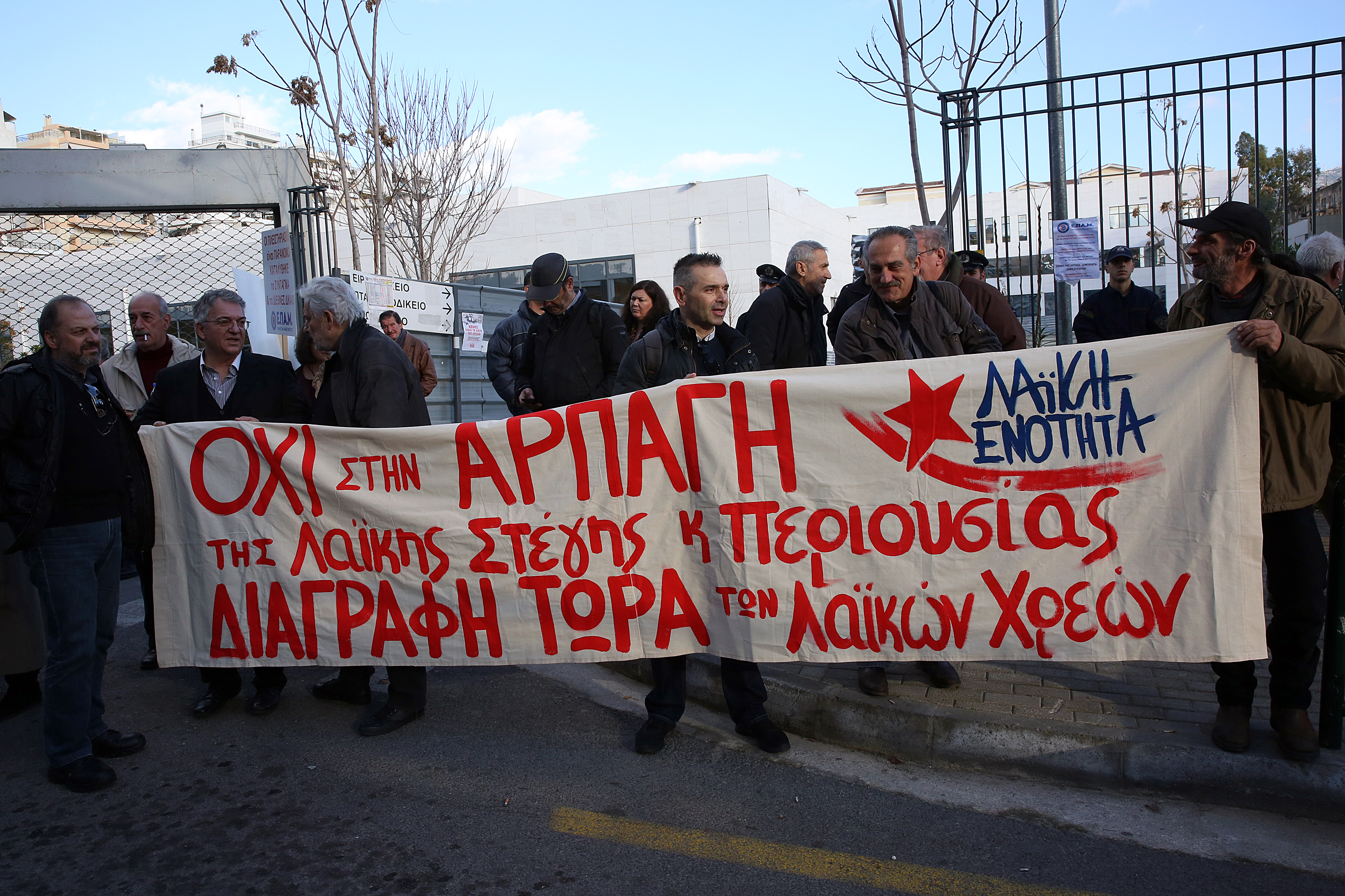 Νέες κινητοποιήσεις κατά των πλειστηριασμών από ΠΑΜΕ και ΛΑΕ