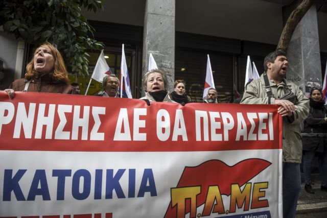 Ραντεβού του ΠΑΜΕ στα δικαστήρια της Ευελπίδων