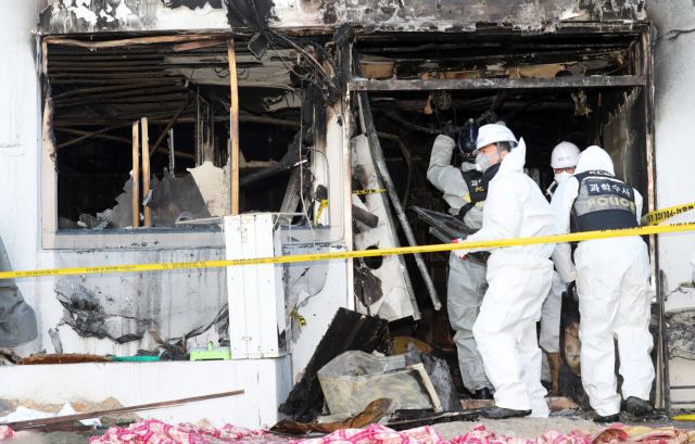 Στους 40 οι νεκροί από πυρκαγιά σε νοσοκομείο στην Ν. Κορέα